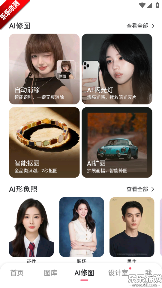 ��ͼ�������Ա������v11.22.0 ��Ѱ�