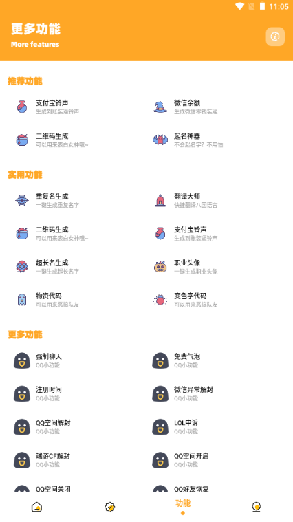 С�黭������3.4��׿������v3.04 ��׿��