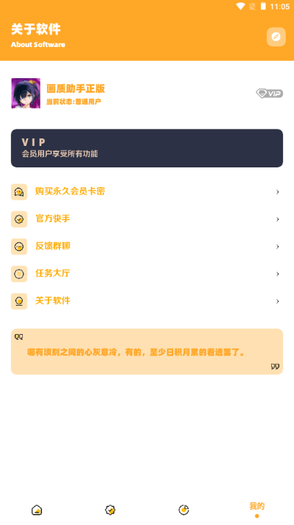 С�黭������3.4��׿������v3.04 ��׿��