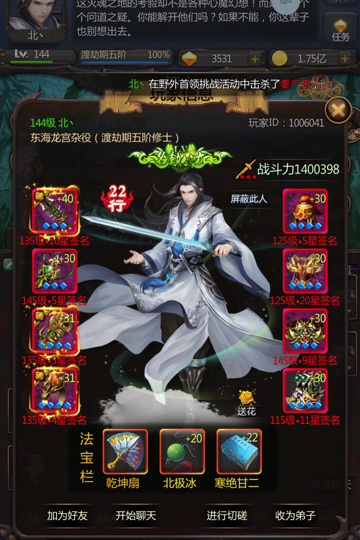 ������һ�����������ؽ�ͼ