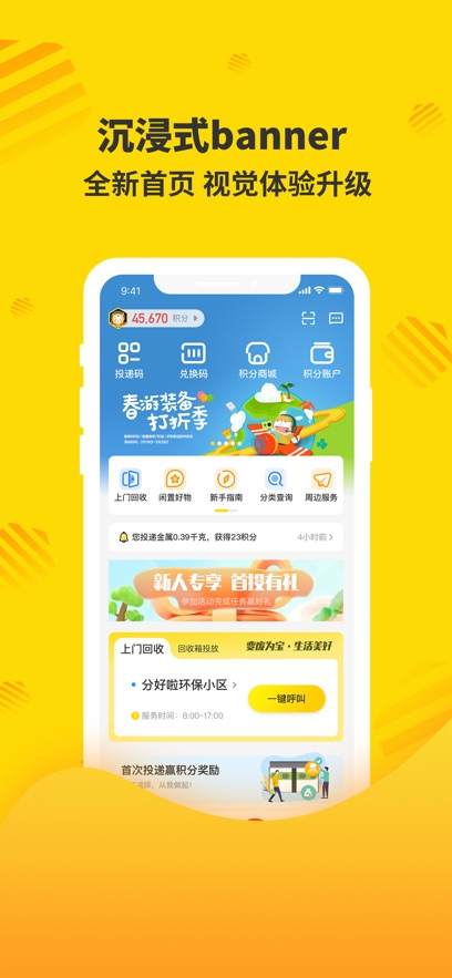 �ֺ���app���°�����v7.10.0.0 ��׿��