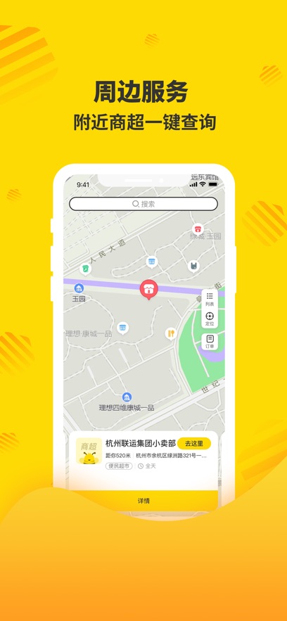 �ֺ���app���°�����v7.10.0.0 ��׿��