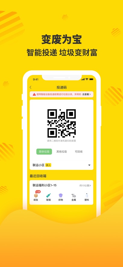 �ֺ���app���°�����v7.10.0.0 ��׿��