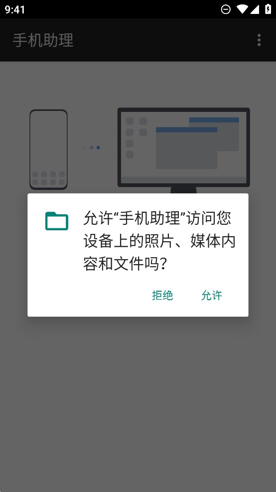 ��ҫ�ֻ������ֻ���ٷ����ؽ�ͼ