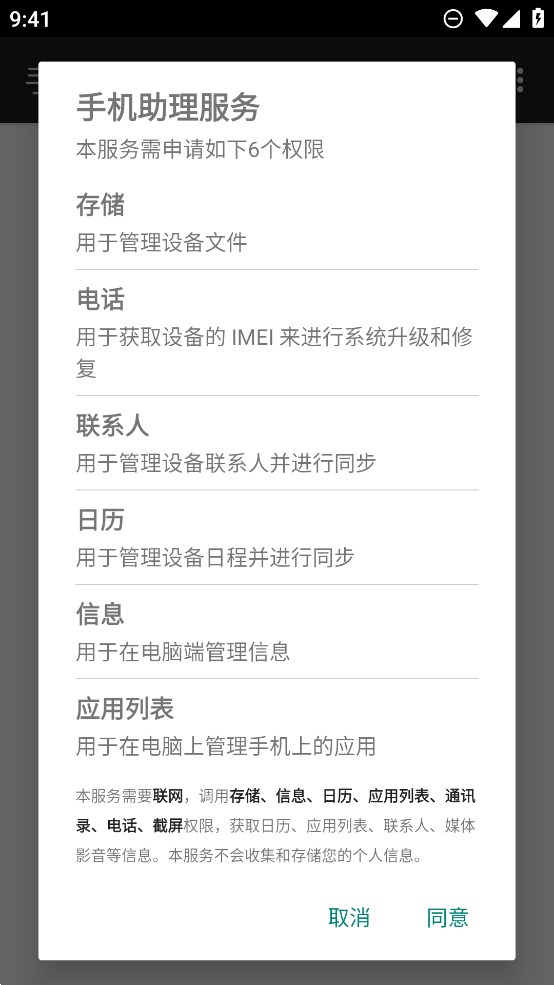 ��ҫ�ֻ������ֻ���ٷ����ؽ�ͼ