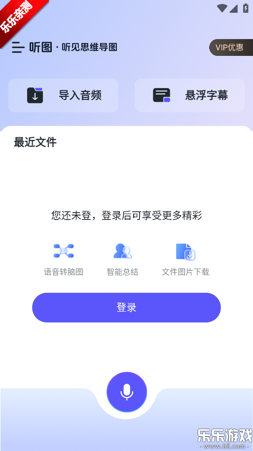 ��ͼ���°汾����v1.1.5 �ֻ���