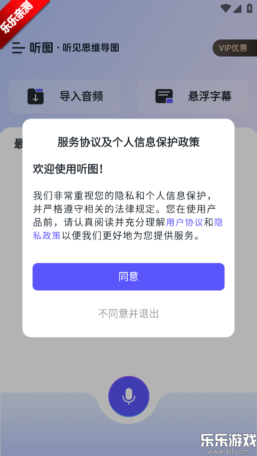 ��ͼ���°汾����v1.1.5 �ֻ���