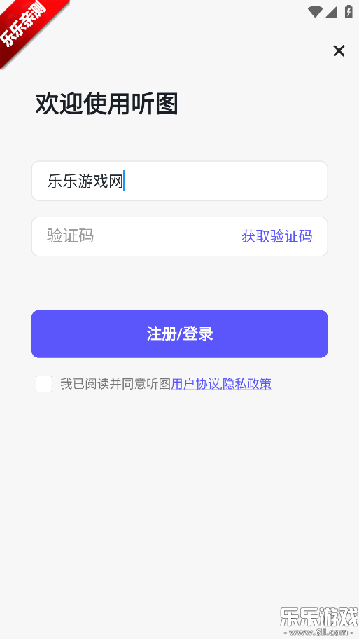 ��ͼ���°汾����v1.1.5 �ֻ���