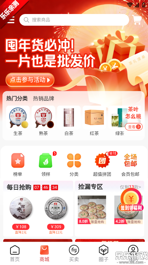 ���Ҳ�app�ֻ�������v1.6.32 ��׿��