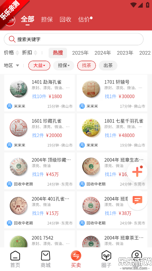 ���Ҳ�app�ֻ�������v1.6.32 ��׿��