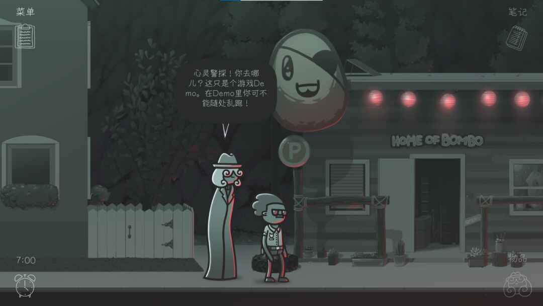 ���龯̽��Ϸ����(Mindcop)��ͼ