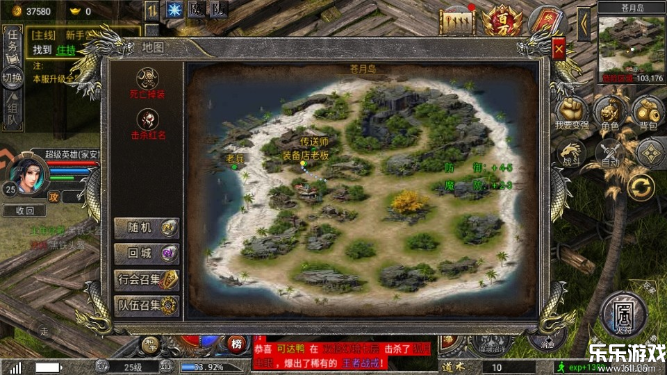 �ɽ������ֻ������ؽ�ͼ