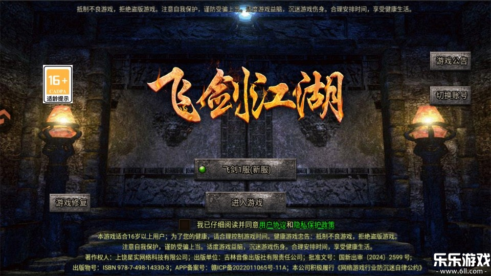 �ɽ������ֻ������ؽ�ͼ