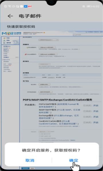 iclaro�����ʼ���ҫ�Դ�app�ٷ������ؽ�ͼ