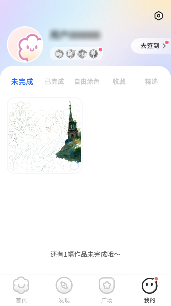 ������ɫ��Ϸ���ؽ�ͼ