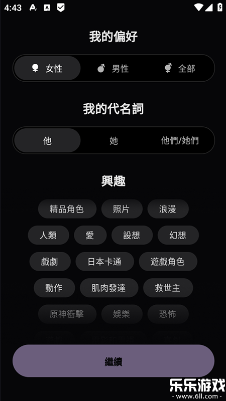 TruMate Ai������ؽ�ͼ