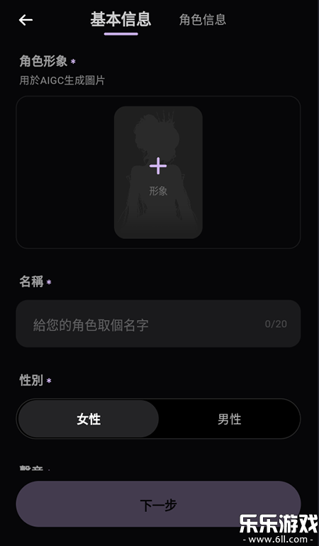 TruMate Ai������ؽ�ͼ