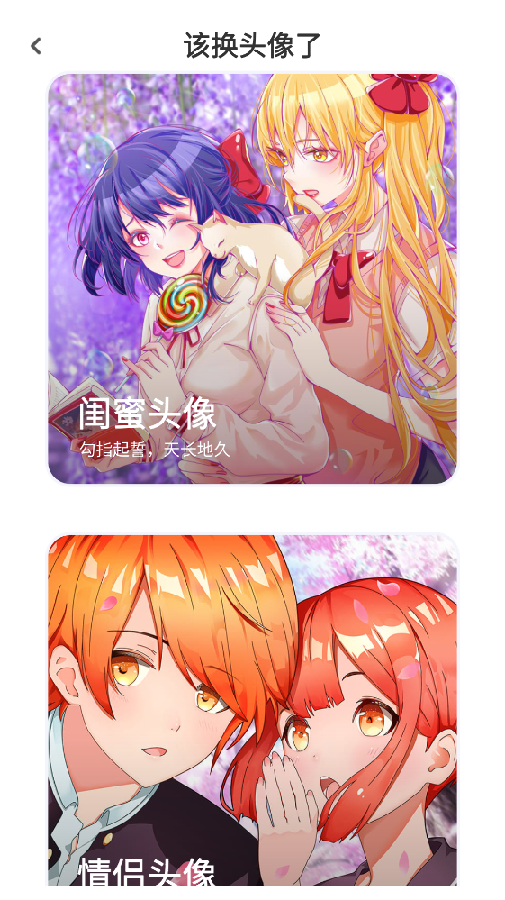 ������ɫ��Ϸ���ؽ�ͼ