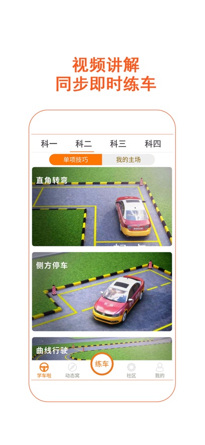 �ݿ���԰app�ٷ������ؽ�ͼ