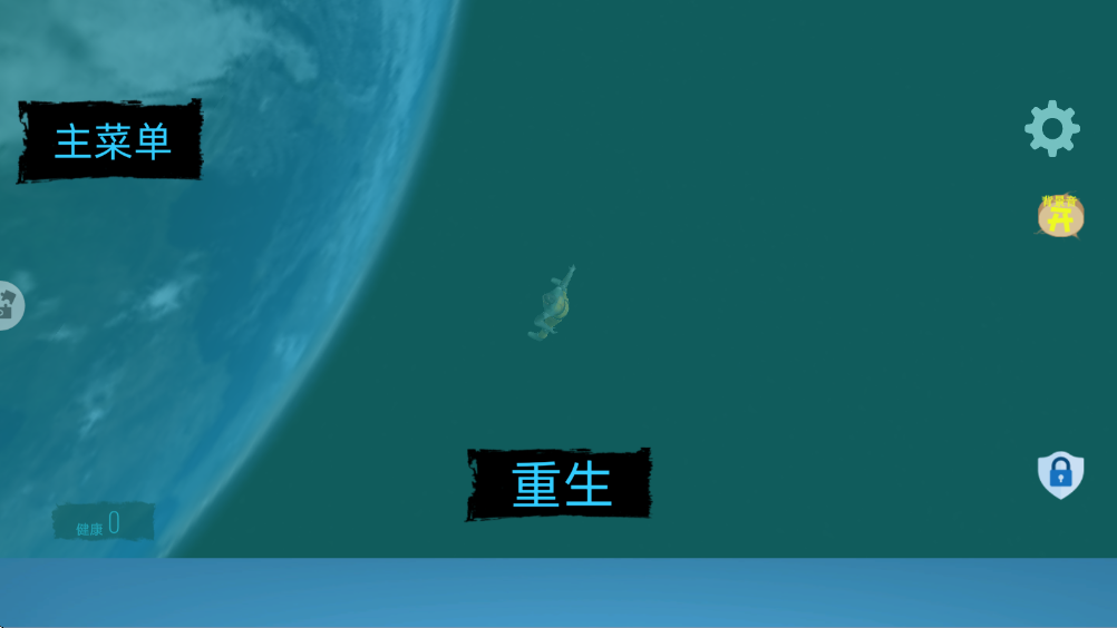 ��Ͱ�������ս�������ؽ�ͼ