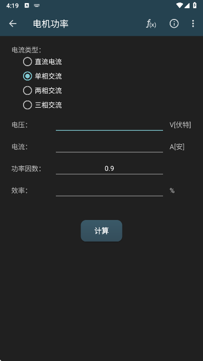 �繤������app���°����ؽ�ͼ