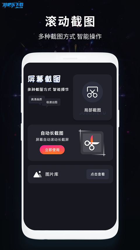 ��ҫ���������ֻ���Ѱ����ؽ�ͼ