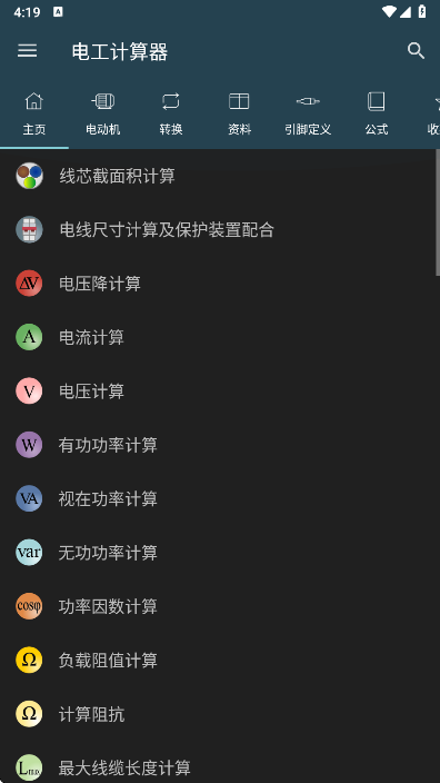 �繤������app���°����ؽ�ͼ