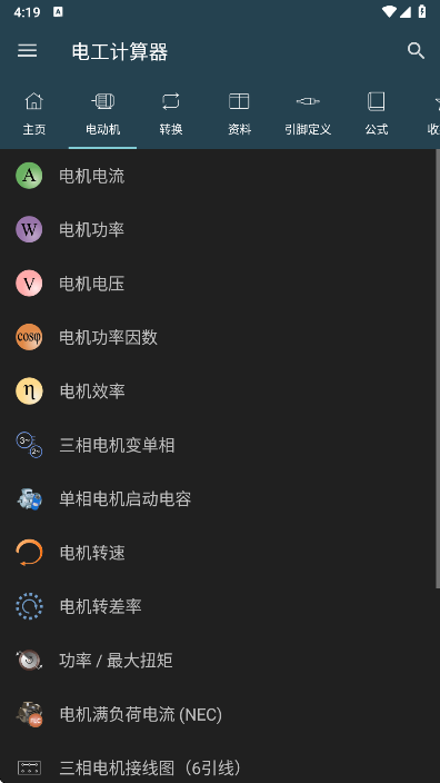 �繤������app���°����ؽ�ͼ