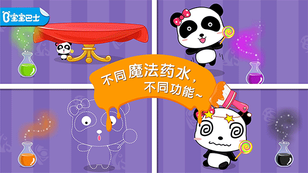 ������ɫ����ͨ���ؽ�ͼ