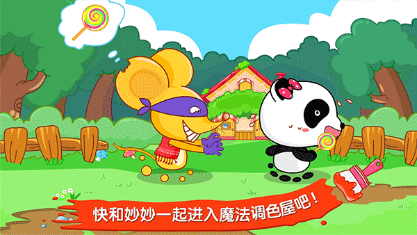 ������ɫ����ͨ���ؽ�ͼ