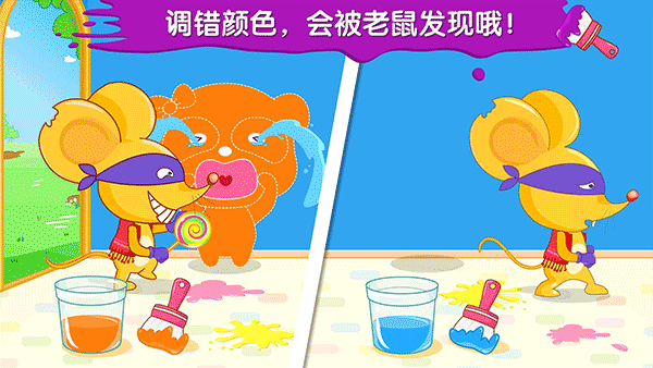 ������ɫ����ͨ���ؽ�ͼ