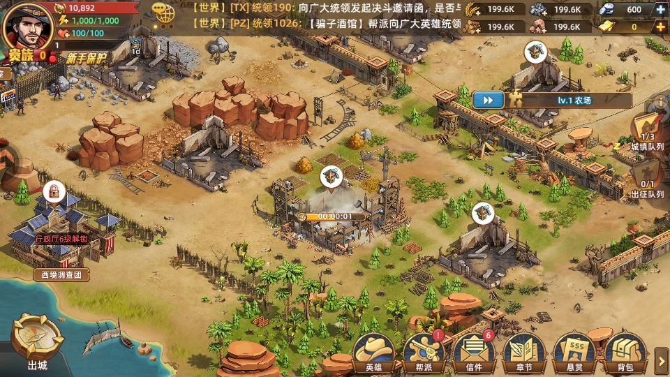 ����ս����Ϸ���ؽ�ͼ