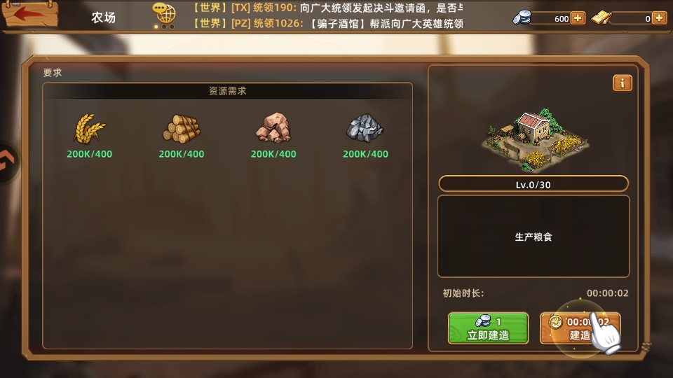 ����ս����Ϸ���ؽ�ͼ