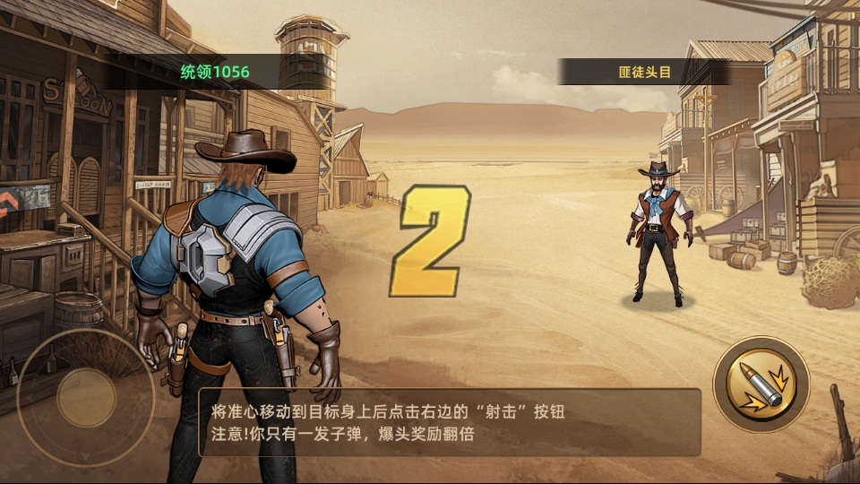 ����ս����Ϸ���ؽ�ͼ