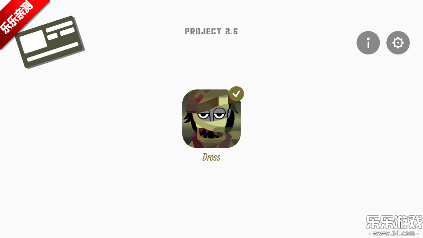 �������Drossģ���ֻ������ؽ�ͼ