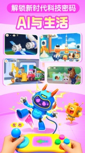 ������ʿ��ѧ��Ϸ���ؽ�ͼ