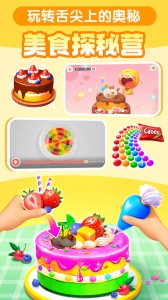 ������ʿ��ѧ��Ϸ���ؽ�ͼ