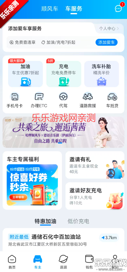 ����app�ٷ���������v6.98.66 �ֻ���