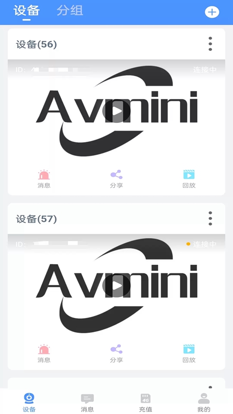 Avmini����ͷ�ֻ�������v4.6.6.1 ��׿��