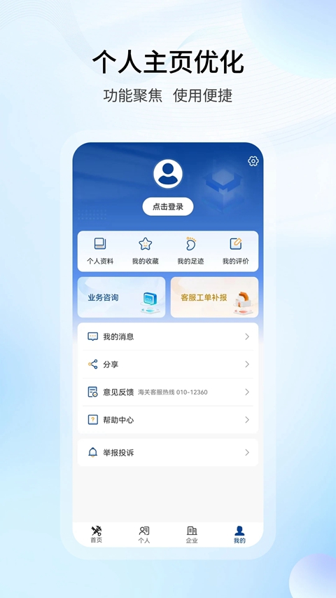 ���Ϻ���app���°�����v4.0.4 ��׿��