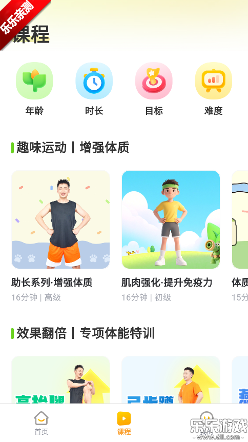 С�����˶��ֻ�������v1.11.0 ���°汾