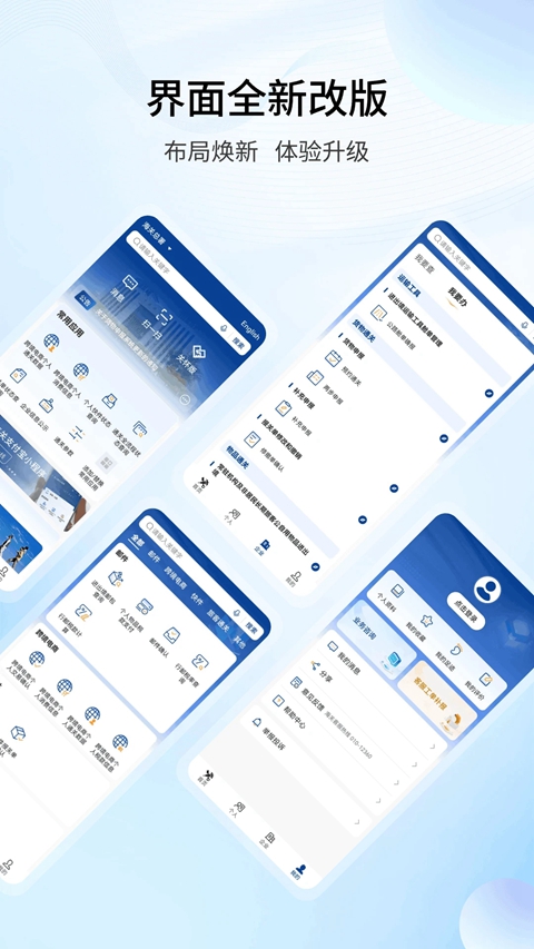 ���Ϻ���app���°�����v4.0.4 ��׿��