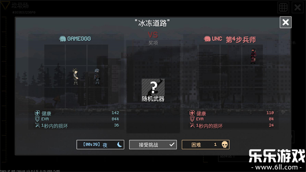 ս��֮��Steam��ֲ���������(Pawns OF WAR)v1.0.2.5 �ֻ���