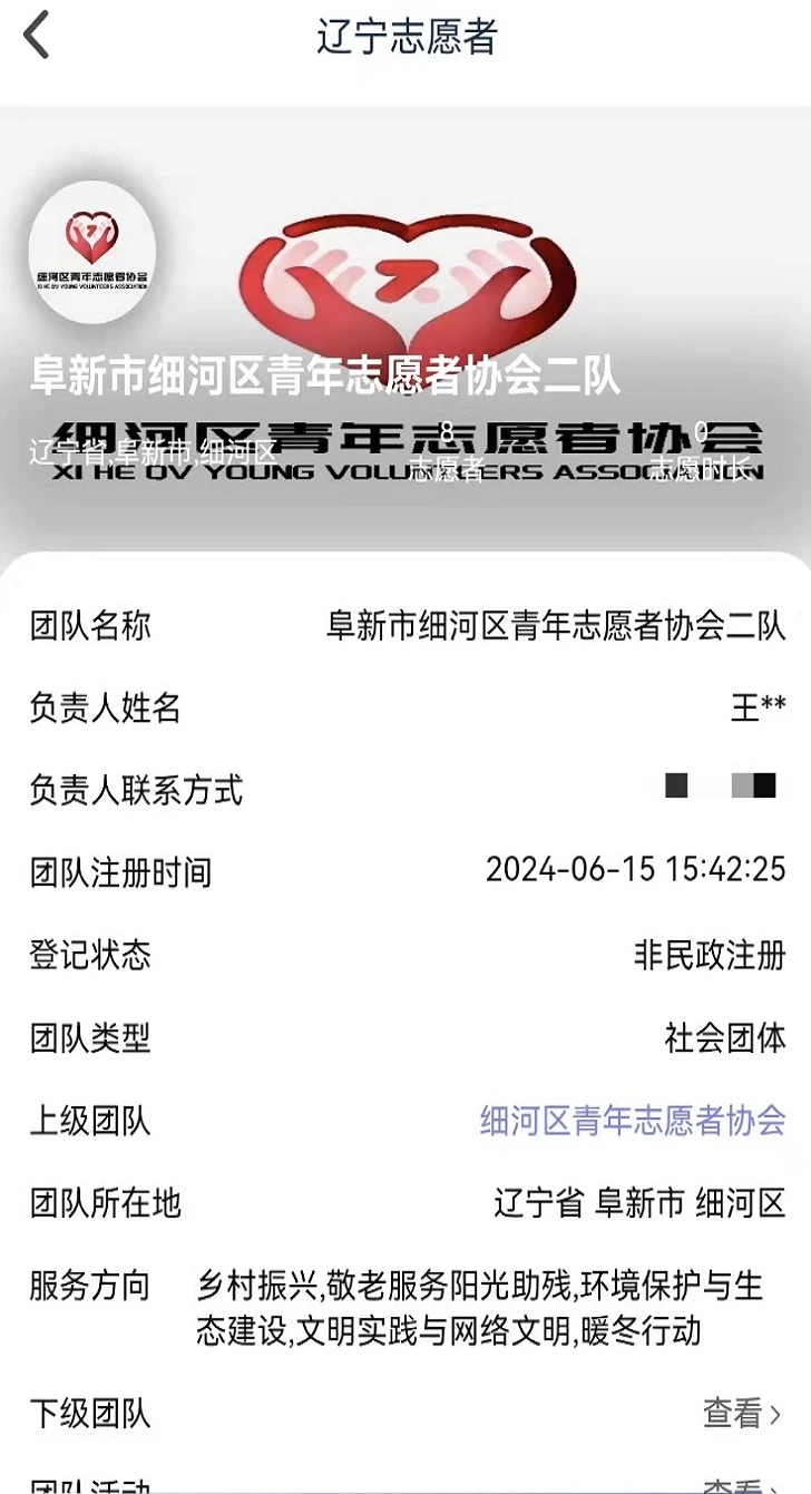 ־Ը����app���°����ؽ�ͼ