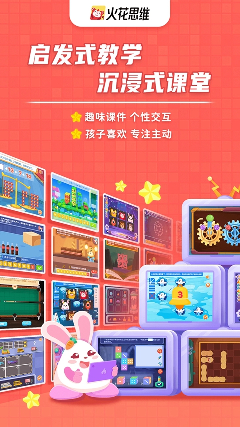 ��˼ά����app����ѧ����v25.12.3 ��׿���°�