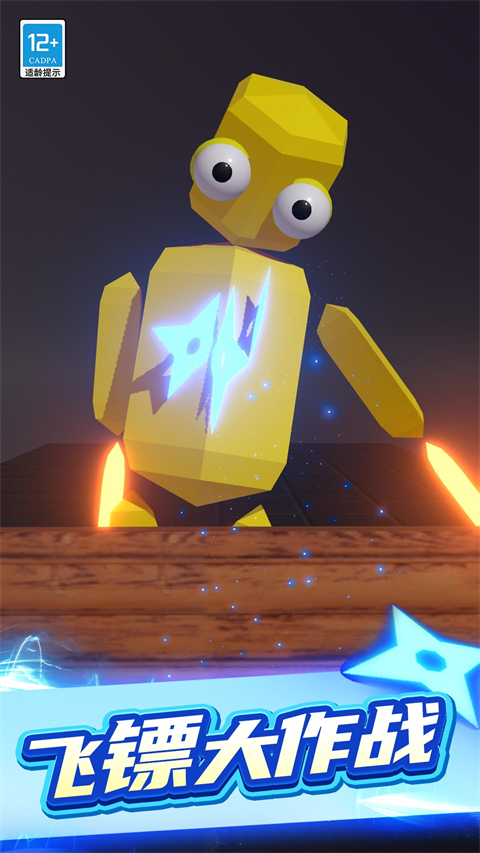 �����ɵ��ֹٷ�����v1.0.2 ��׿��