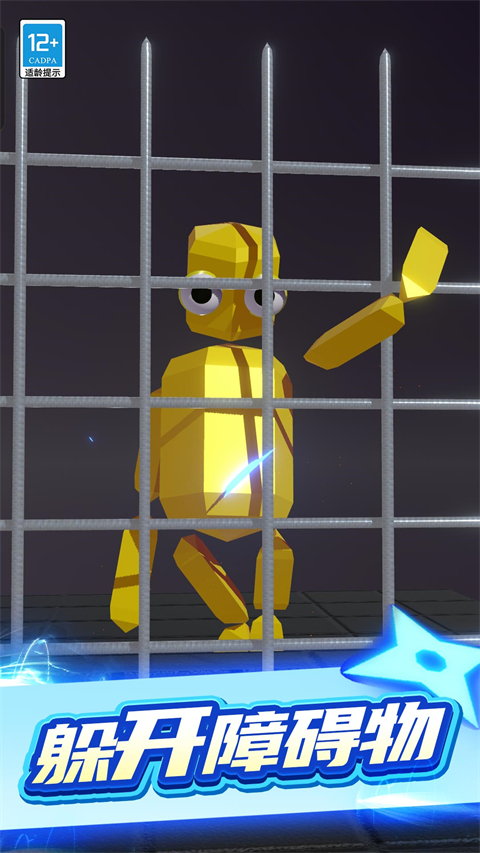 �����ɵ��ֹٷ�����v1.0.2 ��׿��