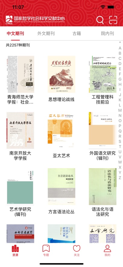 ������ѧ����ѧ��������app���°�����v1.5.12 ��׿��