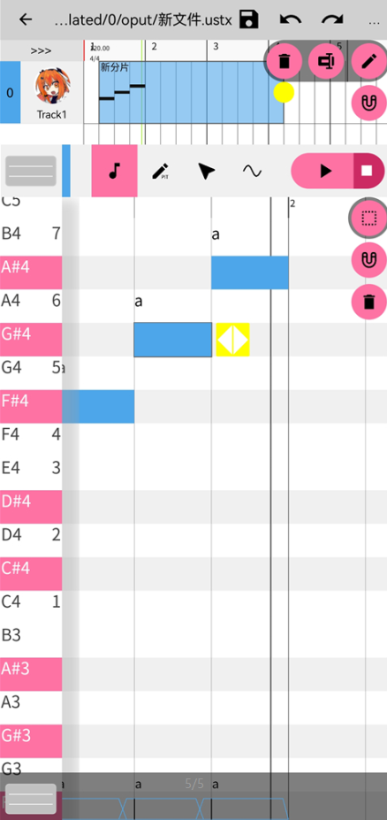 OpenUtau Mobile���°�����v1.1.7 ��׿��