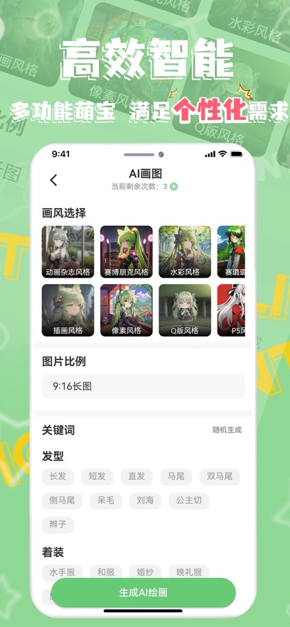 ����ٿ�app���°�����v3.9.11-2280 (251113) ��׿��